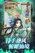 大圣轮回 v2.3.5 手游 截图