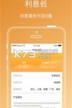 企数宝 v1.0.2 app下载 截图
