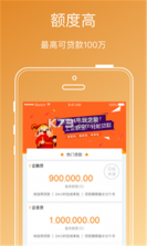 企数宝 v1.0.2 app下载 截图