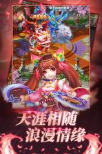 大圣轮回 v2.3.5 九游版 截图