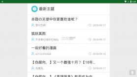 双人小丑 v1.0.1 软件下载 截图