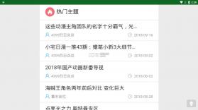 双人小丑 v1.0.1 软件下载 截图