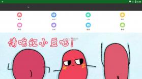 双人小丑 v1.0.1 软件下载 截图