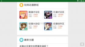 双人小丑 v1.0.1 软件下载 截图