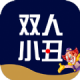 双人小丑软件下载v1.0.1