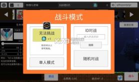 物理与逻辑 v1.2.0 下载 截图