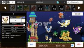 物理与逻辑 v1.2.0 下载 截图