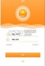 金淘沙 v1.0.5 app下载 截图