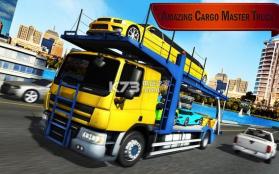 货运大师 v1.0 下载 截图