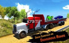 货运大师 v1.0 下载 截图