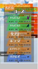 unity酱和越野赛 v1.1.9 下载 截图