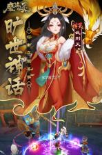 魔法仙灵 v1.0.5 手游下载 截图