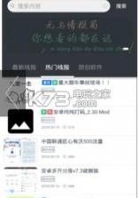 无名情报局 v1.0.3 app下载 截图