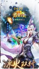 剑啸穹苍 v1.8.1 下载 截图