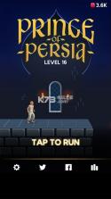 波斯王子逃亡Prince of Persia Escape v1.0 游戏下载 截图