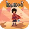 kekoo v1.0 游戏下载