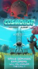 cosmobot超跳跃 v1.2.1 游戏下载 截图