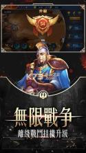 魔魂誓约 v1.1 手游下载 截图