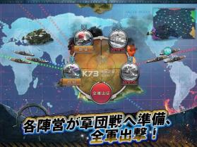 联合舰队收藏 v1.0.7 中文版下载 截图