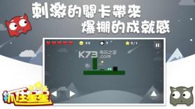 抓住星星 v1.0 游戏下载 截图