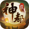 神都夜行录 v1.0.86 gm特权服下载