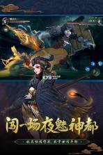 神都夜行录 v1.0.86 gm特权服下载 截图