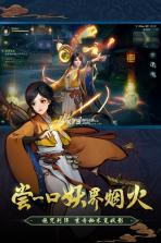 神都夜行录 v1.0.86 gm特权服下载 截图