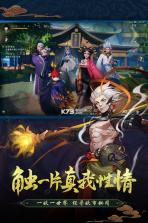 神都夜行录 v1.0.86 gm特权服下载 截图