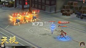 天授 v1.0.3 手游 截图