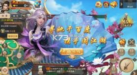 灭魔神魔录 v5.26.0 安卓正版下载 截图