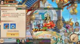 灭魔神魔录 v5.26.0 安卓正版下载 截图