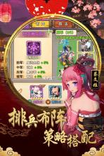 真三国录 v3.20.1 安装包 截图