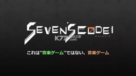 Sevens Code v1.12.2 日服下载 截图