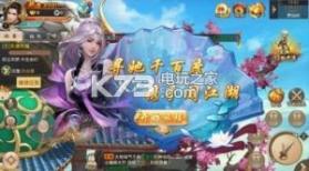 灭魔神魔录 v5.26.0 游戏下载 截图