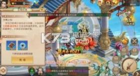 灭魔神魔录 v5.26.0 游戏下载 截图