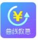 曲线救急app下载v1.0.0