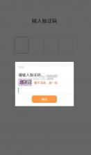 曲线救急 v1.0.0 app下载 截图