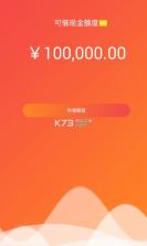 曲线救急 v1.0.0 app下载 截图