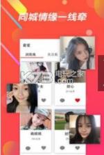 闪椒 v1.0.0 app下载 截图