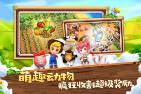 小镇物语 v1.6.121 最新版 截图