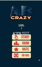 疯狂的光束 v1.1 下载 截图