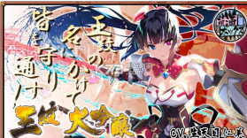 萌酒BOX v1.1 手游下载 截图