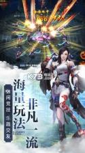 九灵神域 v15.0 安卓版下载 截图