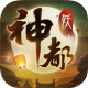 神都夜行录下载地址v1.0.86