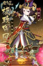 魔法仙灵 v1.0.5 至尊版下载 截图