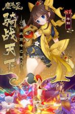 魔法仙灵 v1.0.5 至尊版下载 截图