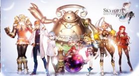 Skyfort Princess v2.1.0 下载 截图