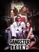 Gangster Legend v1.2 下载 截图