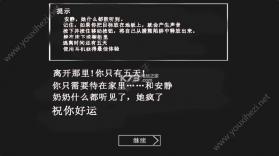 蜘蛛奶奶 v1.5 中文版下载 截图