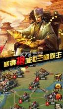 三国志赵云传奇 v1.0.1 下载 截图